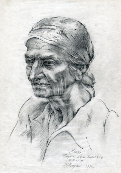 рисунок. Портрет бабушки Камачич